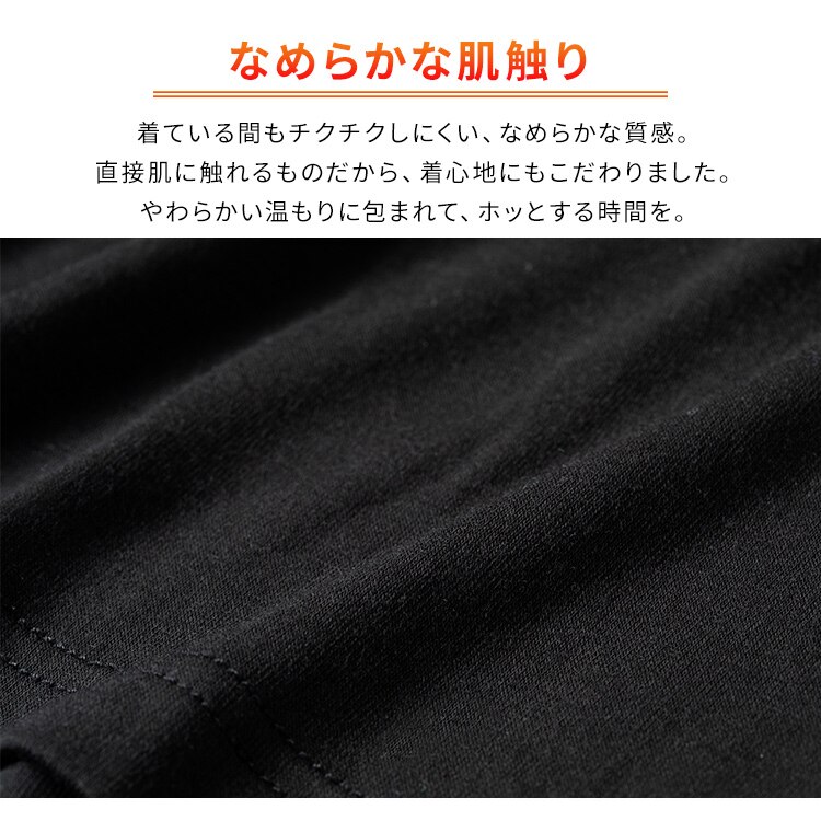 【メール便】メンズ吸湿発熱インナー9分丈 Vネック ブラック IHRM9V Mサイズ【代引き不可】5