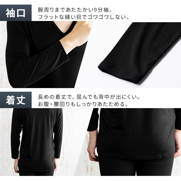 【メール便】メンズ吸湿発熱インナー9分丈 Vネック ブラック IHRM9V Mサイズ【代引き不可】8