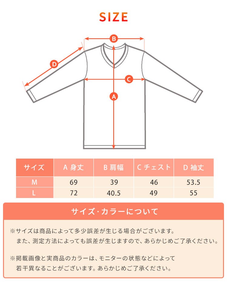 【メール便】メンズ綿肌着9分丈 Vネック ブラック IHCM9V Mサイズ【代引き不可】10