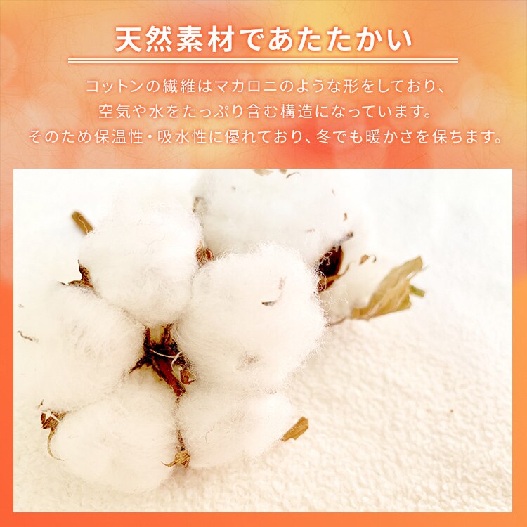 【メール便】メンズ綿肌着9分丈 Vネック ブラック IHCM9V Mサイズ【代引き不可】3