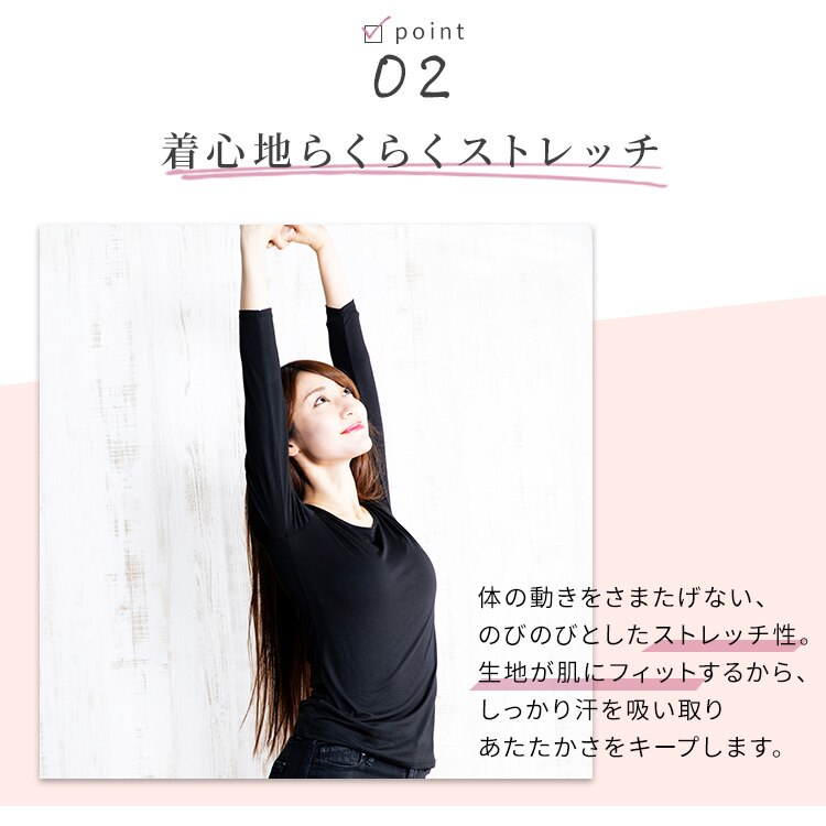 【メール便】レディース吸湿発熱インナー8分丈 Uネック ブラック IHRL8U Mサイズ【代引き不可】4