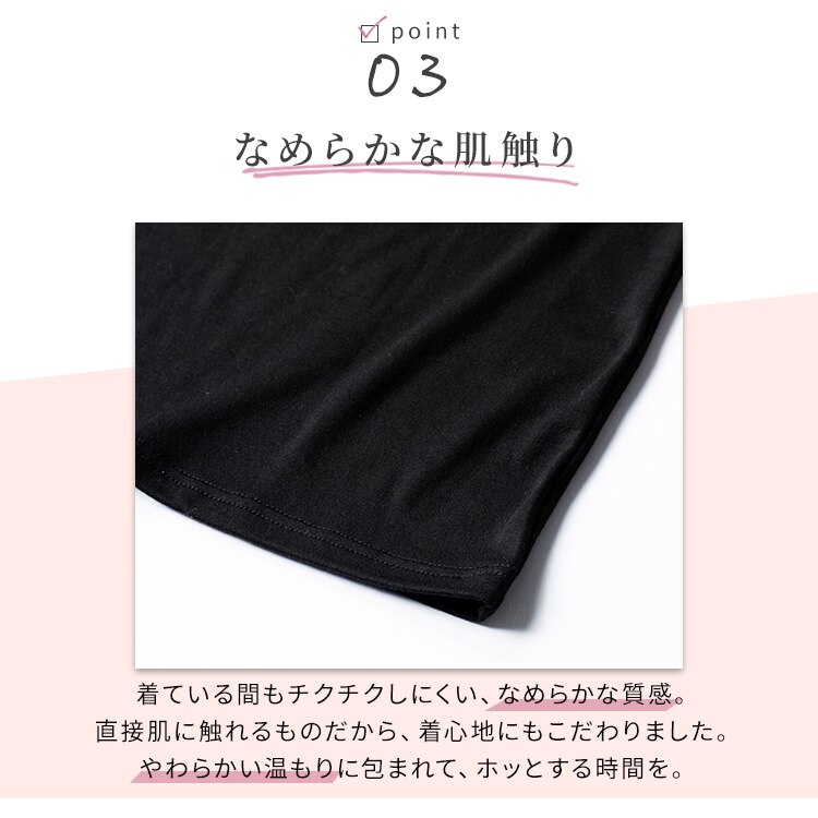 【メール便】レディース吸湿発熱インナー8分丈 Uネック ブラック IHRL8U Mサイズ【代引き不可】5