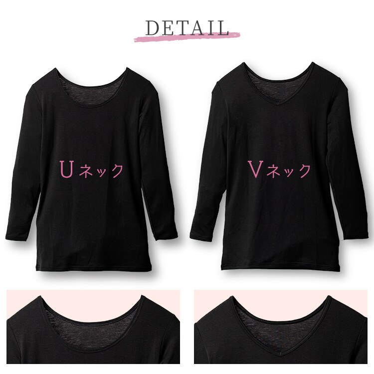 【メール便】レディース吸湿発熱インナー8分丈 Uネック ブラック IHRL8U Mサイズ【代引き不可】7