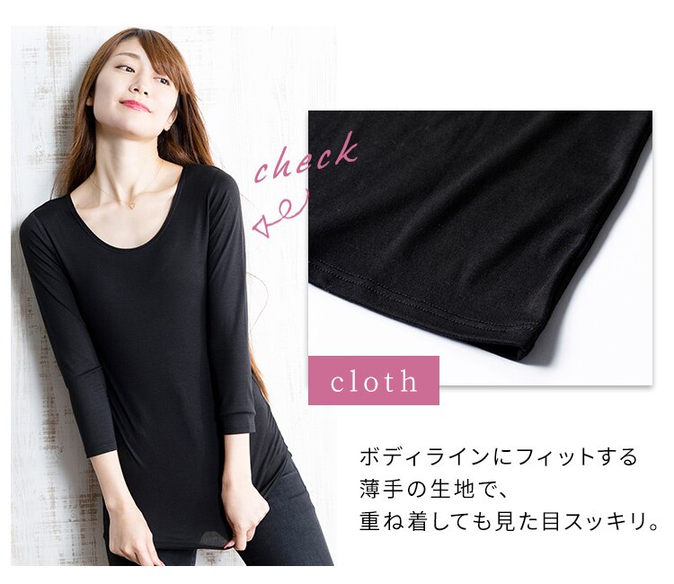 【メール便】レディース吸湿発熱インナー8分丈 Uネック ブラック IHRL8U Mサイズ【代引き不可】8