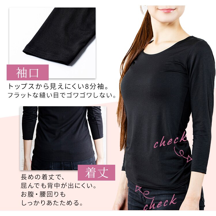 【メール便】レディース吸湿発熱インナー8分丈 Uネック ブラック IHRL8U Mサイズ【代引き不可】9