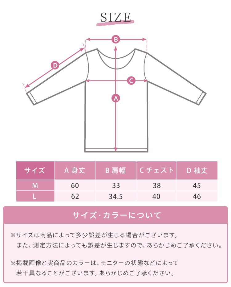 【メール便】レディース吸湿発熱インナー8分丈 Uネック ブラック IHRL8U Mサイズ【代引き不可】10