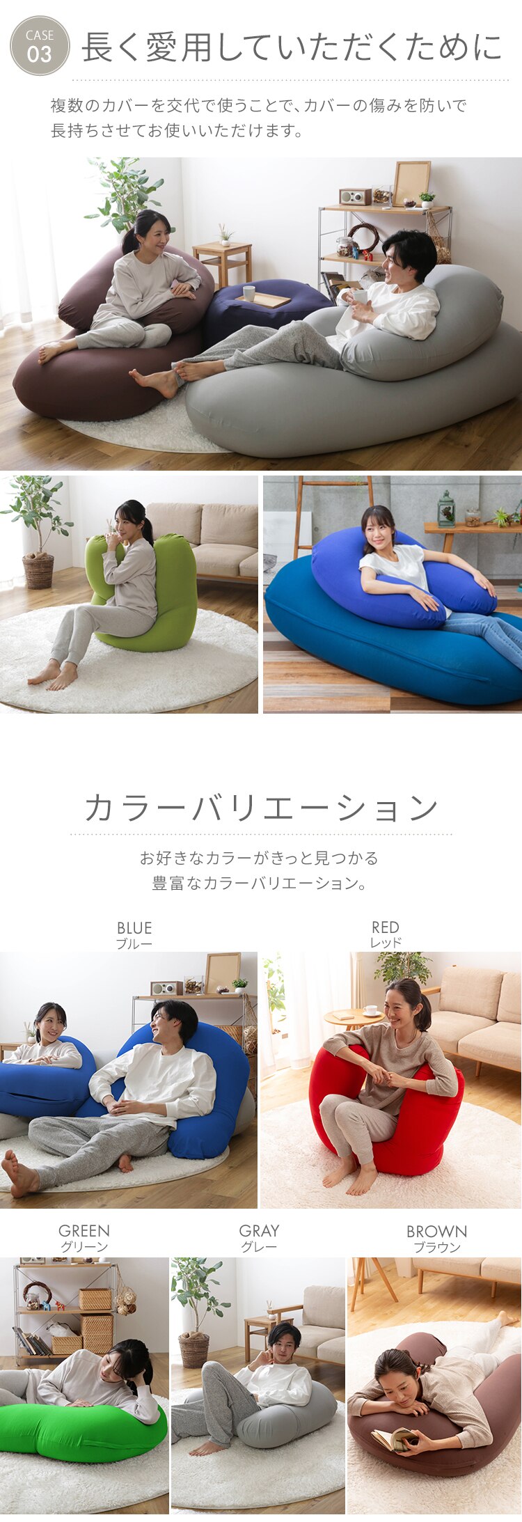 ビーンズMAX U字サポート 専用洗い替えカバー レッド1