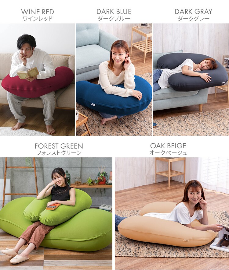 ビーンズMAX U字サポート 専用洗い替えカバー レッド2