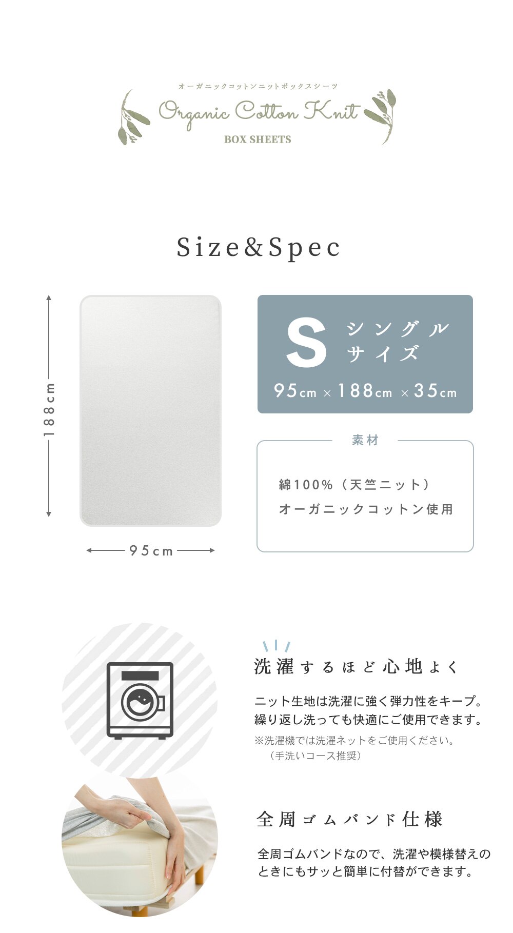 オーガニックボックスシーツ シングル OBSS-950 グレー11