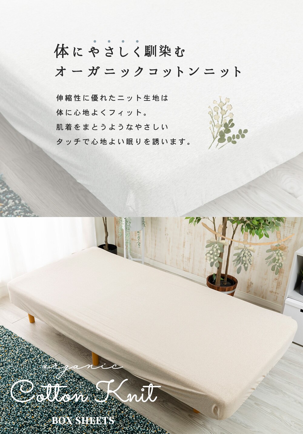 オーガニックボックスシーツ シングル OBSS-950 グレー1