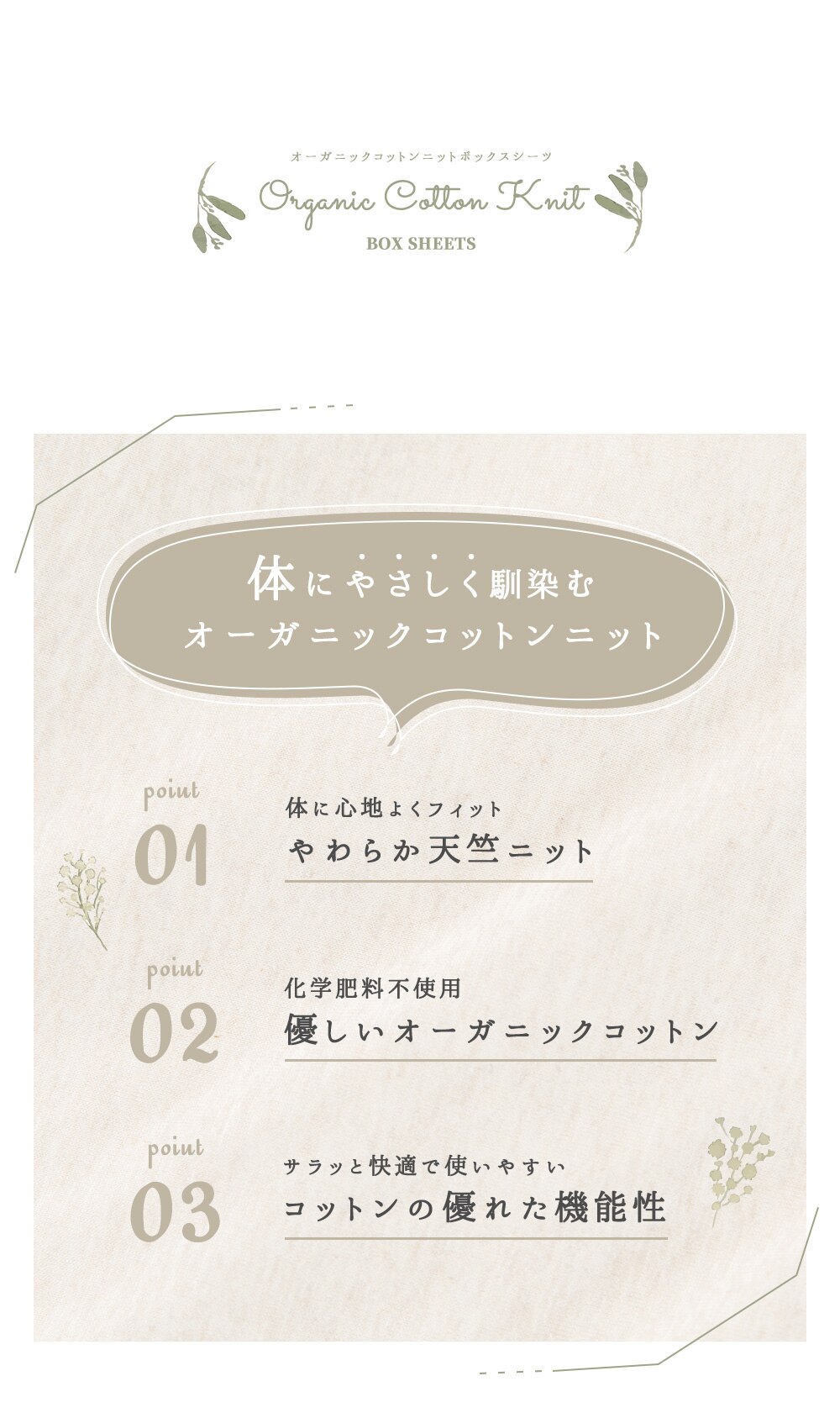 オーガニックボックスシーツ シングル OBSS-950 グレー2