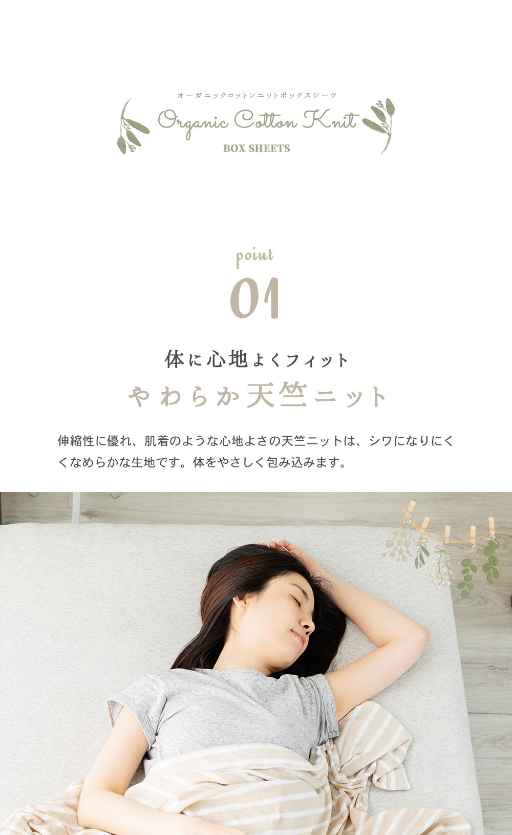 オーガニックボックスシーツ シングル OBSS-950 グレー4