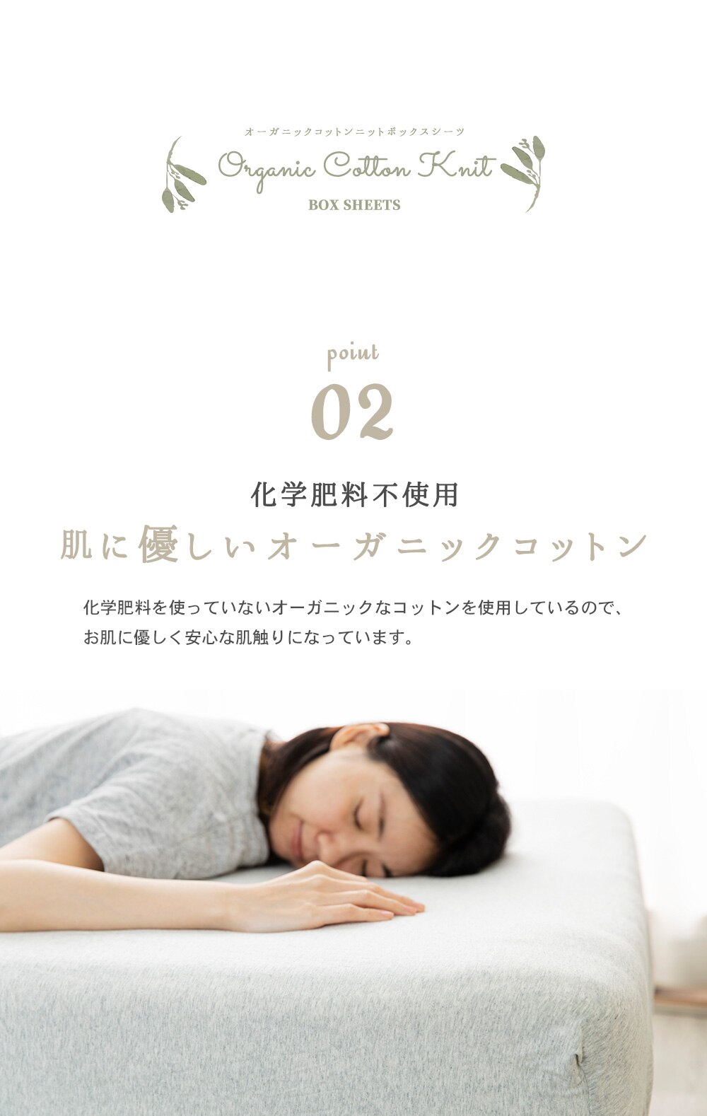 オーガニックボックスシーツ シングル OBSS-950 グレー6