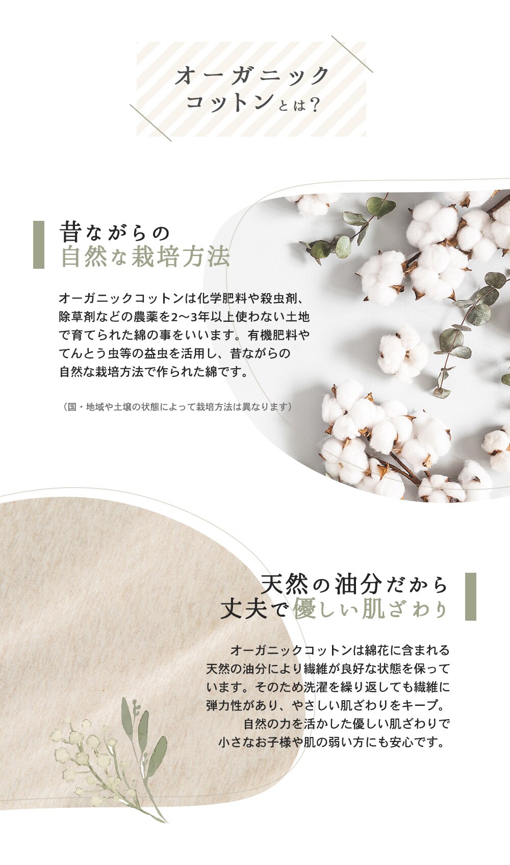 オーガニックボックスシーツ シングル OBSS-950 グレー7