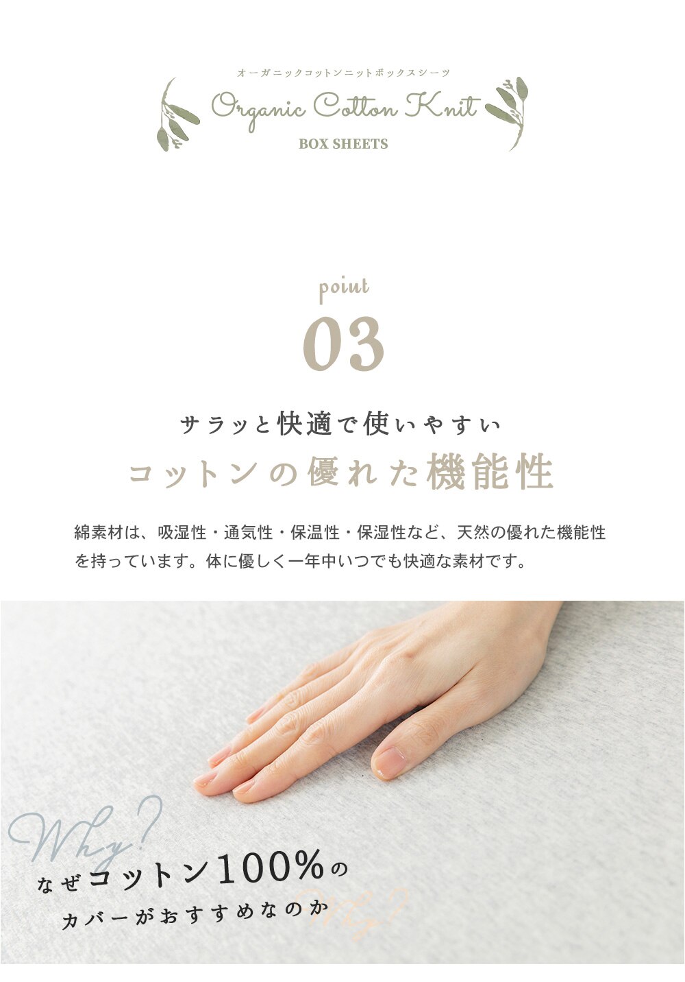 オーガニックボックスシーツ シングル OBSS-950 グレー8