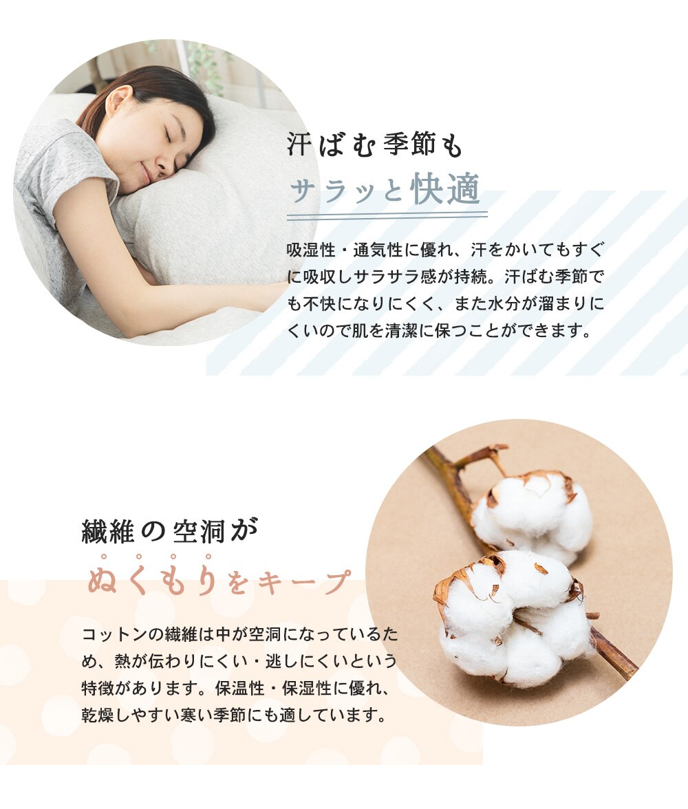 オーガニック枕カバー OPC-5070 ベージュ9