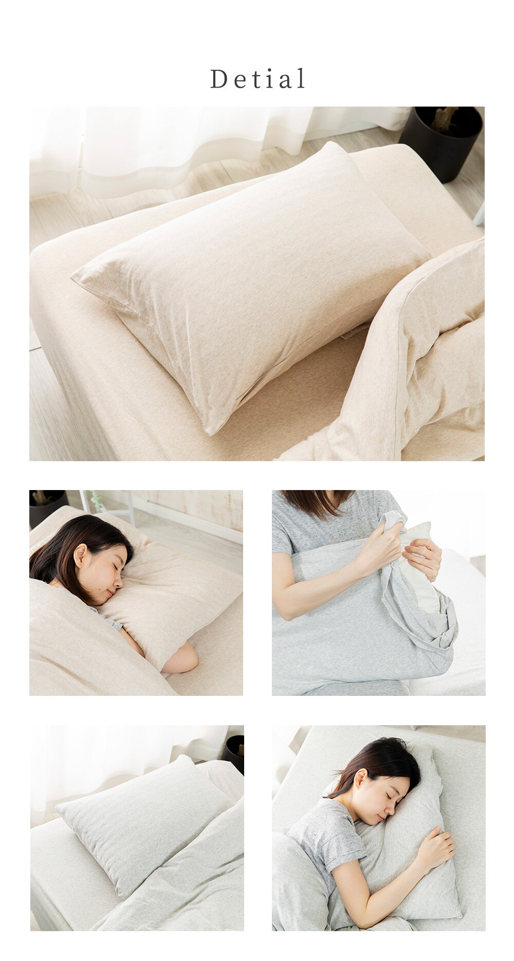 オーガニック枕カバー OPC-5070 ベージュ12