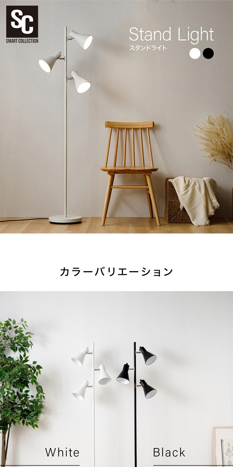 スタンドライト E26 PFL-3S-W ホワイト 0