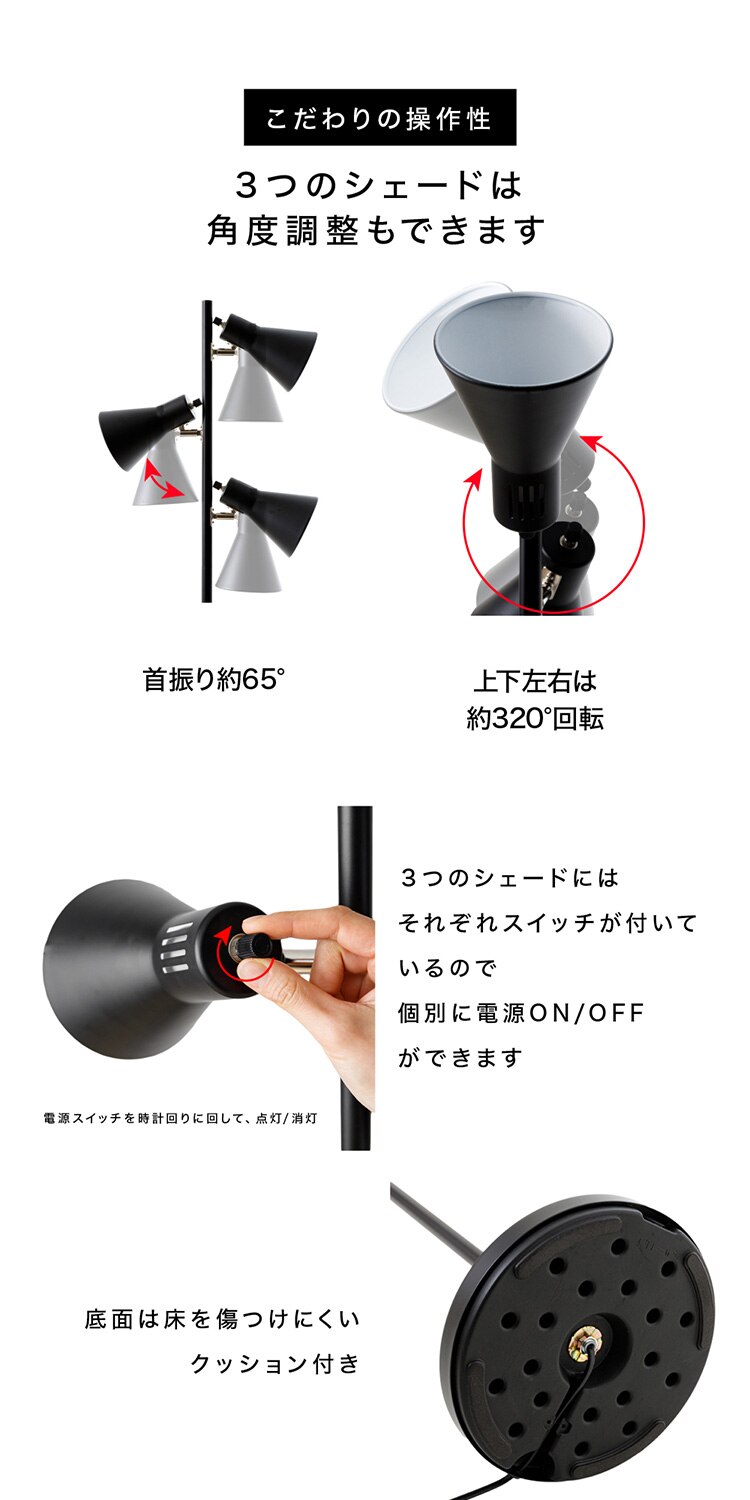 スタンドライト E26 PFL-3S-W ホワイト 9