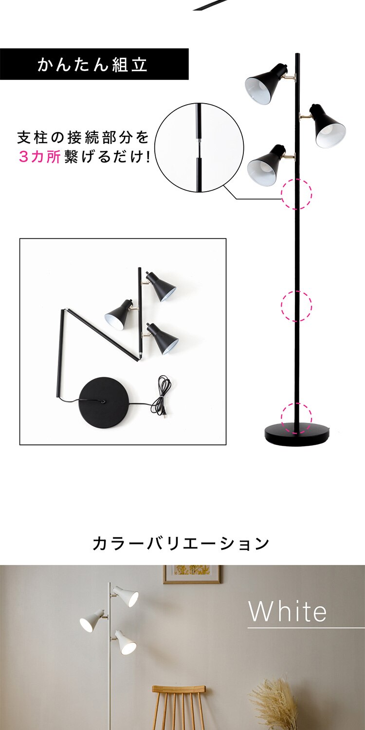 スタンドライト E26 PFL-3S-W ホワイト 10