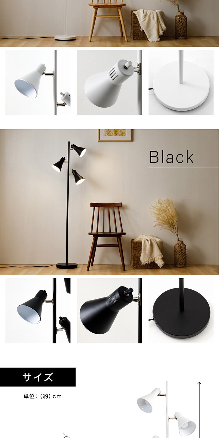 スタンドライト E26 PFL-3S-W ホワイト 11