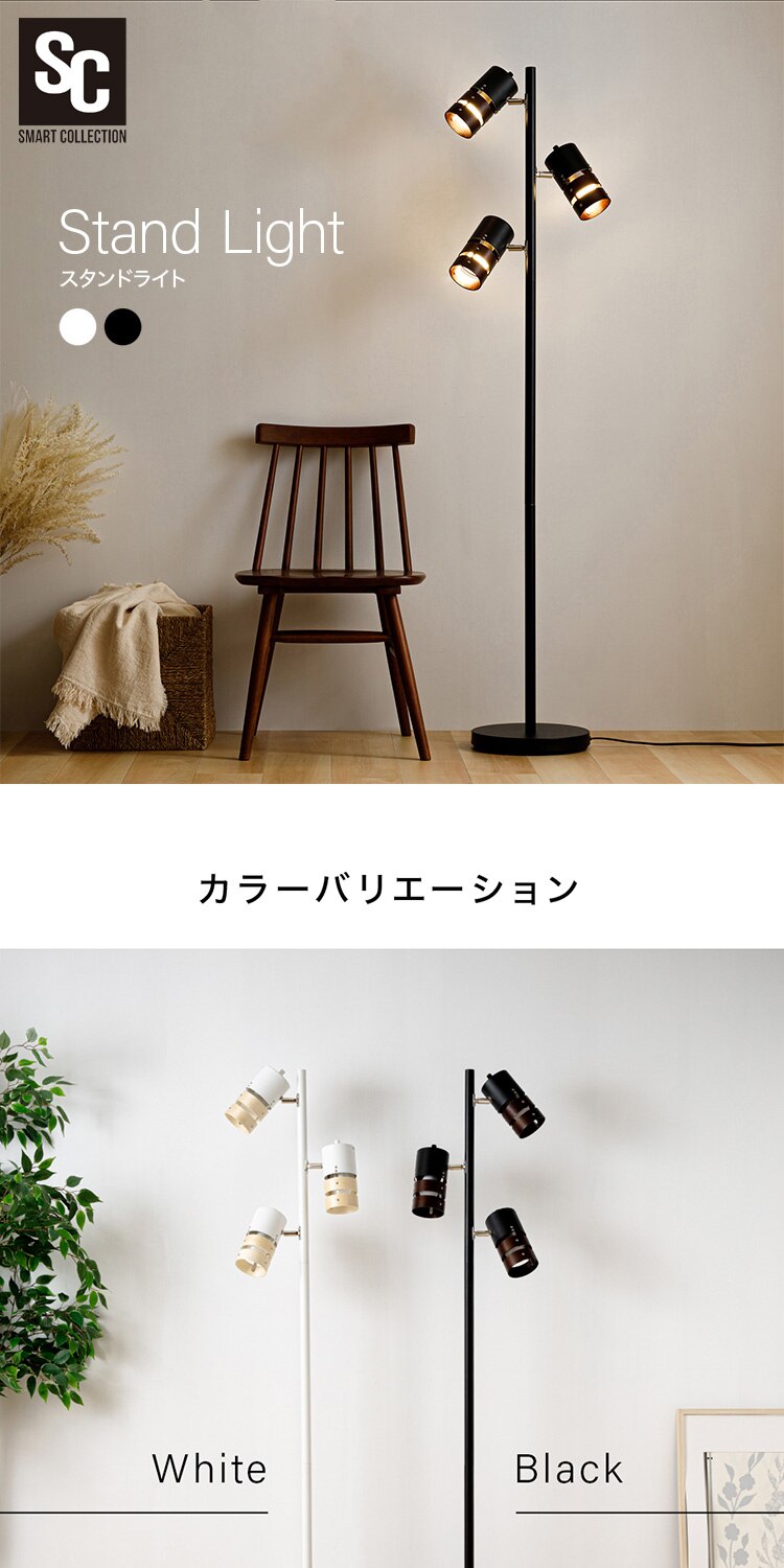 スタンドライト E26 PFL-W3S-B ブラック 【前払い不可】【代引き不可】【同梱不可】0