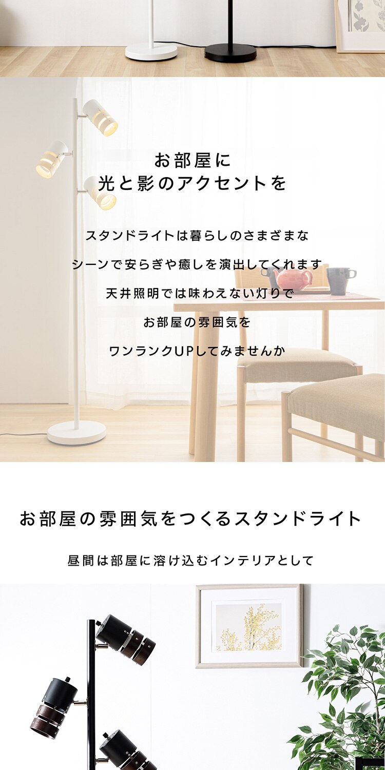 スタンドライト E26 PFL-W3S-B ブラック 【前払い不可】【代引き不可】【同梱不可】1