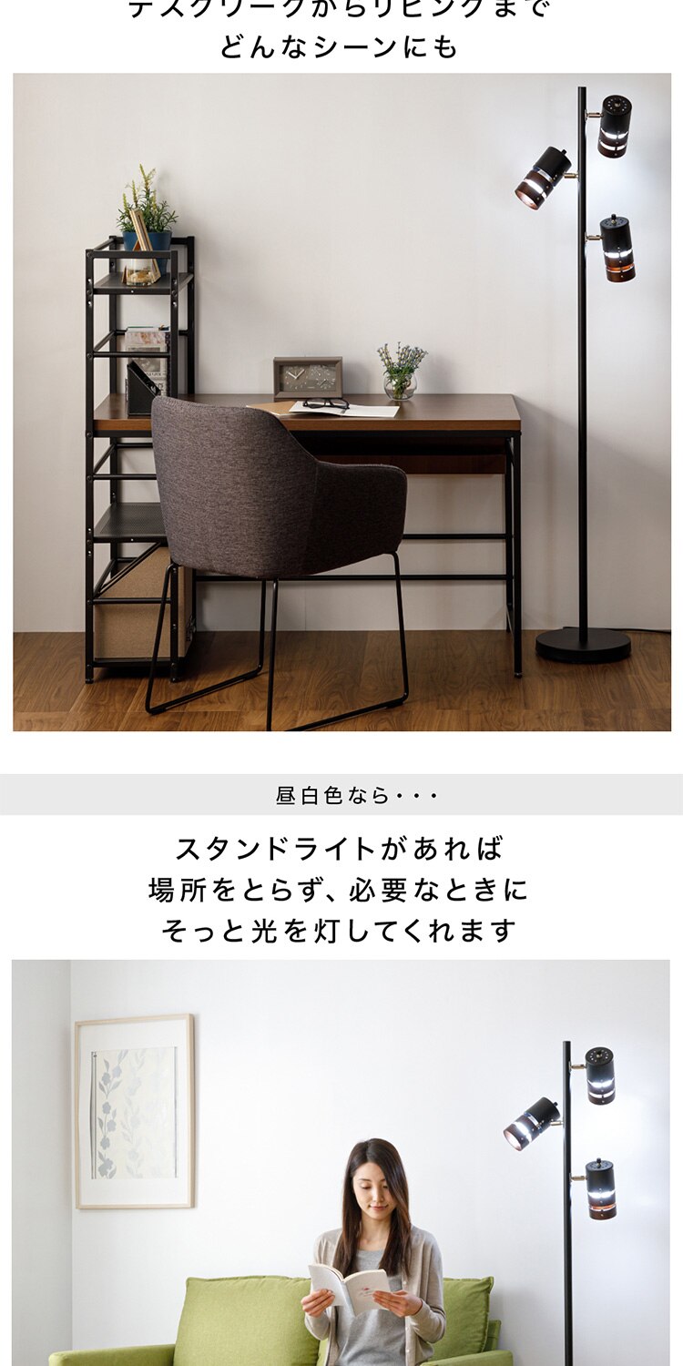 スタンドライト E26 PFL-W3S-B ブラック 【前払い不可】【代引き不可】【同梱不可】4