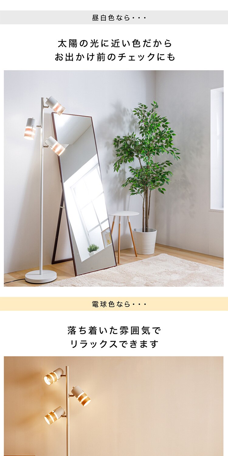 スタンドライト E26 PFL-W3S-B ブラック 【前払い不可】【代引き不可】【同梱不可】6