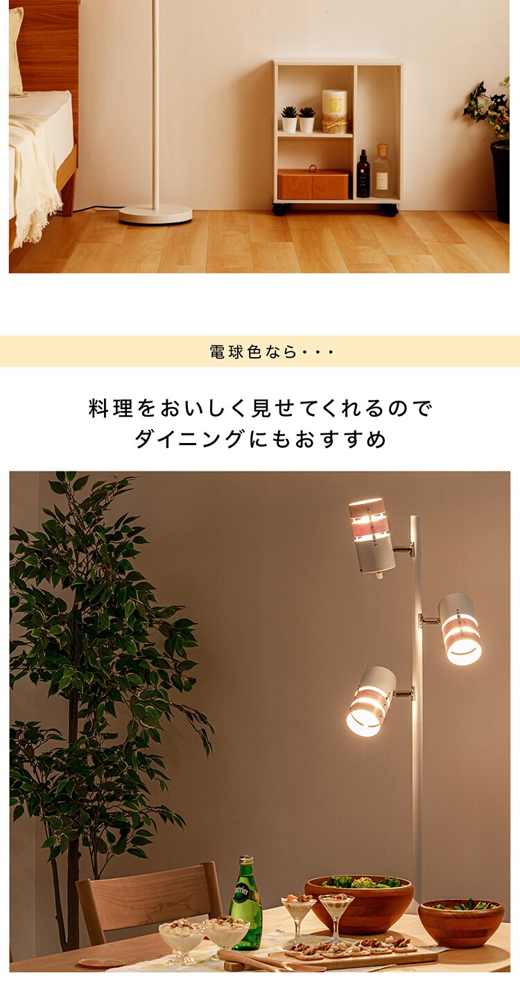 スタンドライト E26 PFL-W3S-B ブラック 【前払い不可】【代引き不可】【同梱不可】7