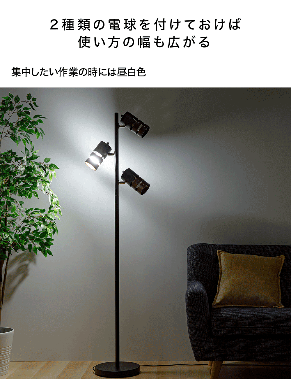 スタンドライト E26 PFL-W3S-B ブラック 【前払い不可】【代引き不可】【同梱不可】8