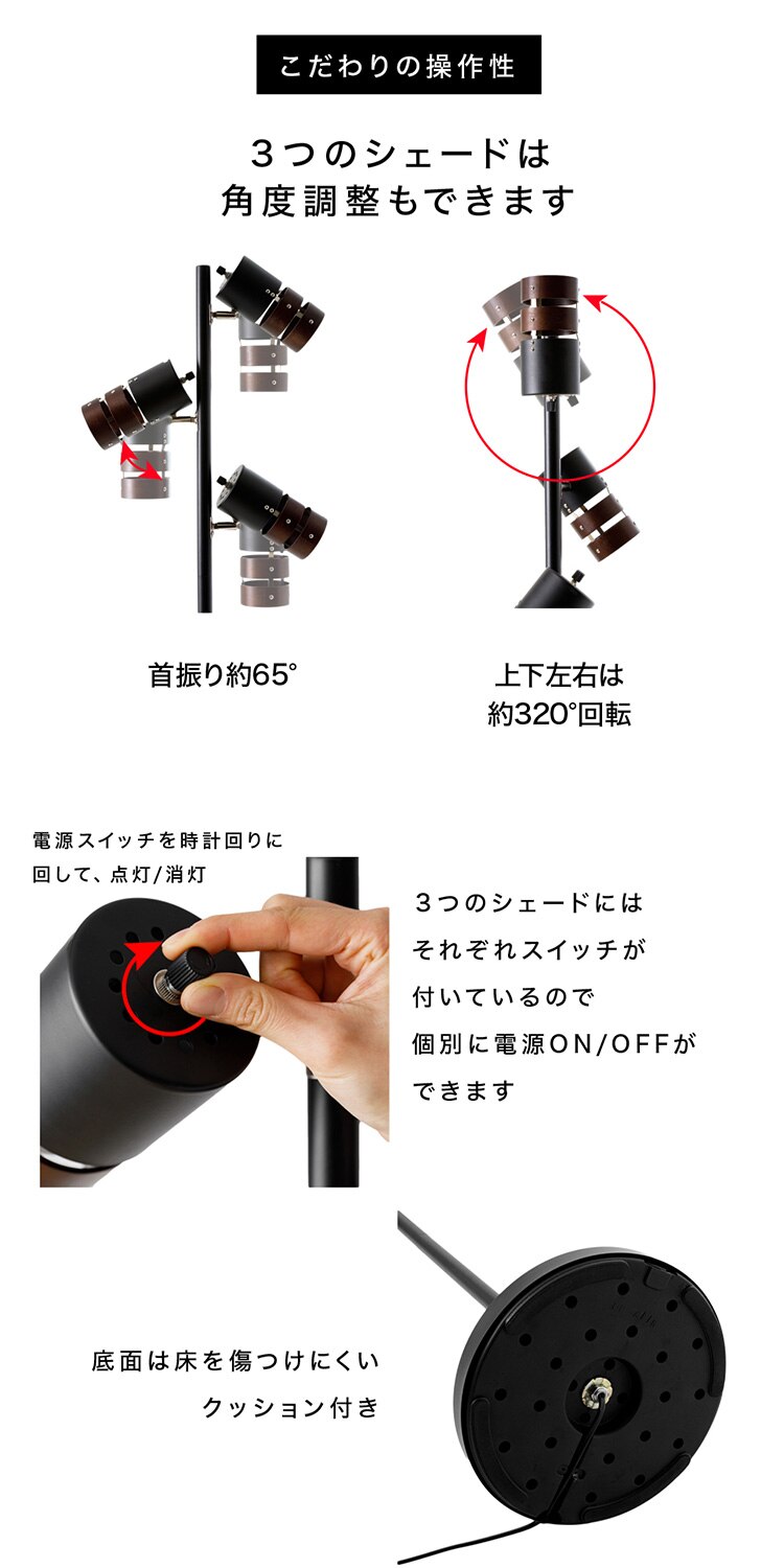 スタンドライト E26 PFL-W3S-B ブラック 【前払い不可】【代引き不可】【同梱不可】9