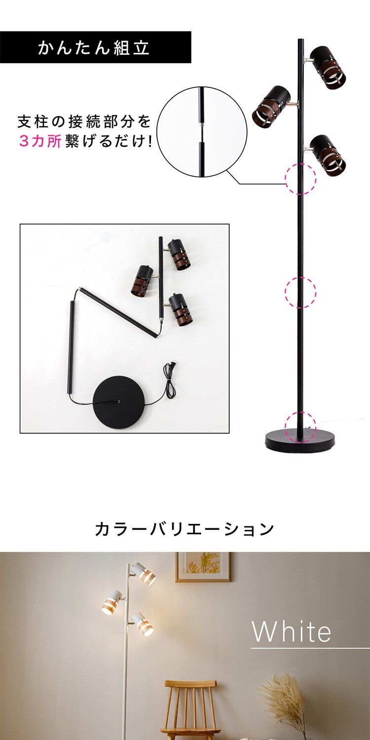 スタンドライト E26 PFL-W3S-B ブラック 【前払い不可】【代引き不可】【同梱不可】10