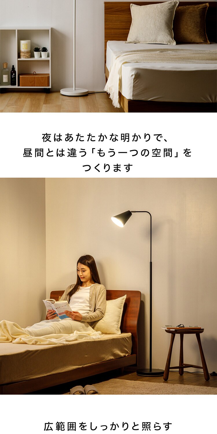 フロアランプ E26 PFL-1L-W ホワイト 【前払い不可】【代引き不可】【同梱不可】2