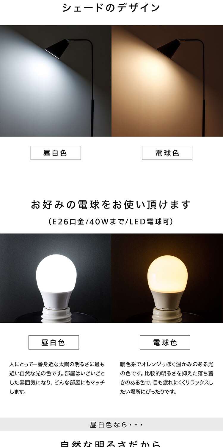 フロアランプ E26 PFL-1L-W ホワイト 【前払い不可】【代引き不可】【同梱不可】3