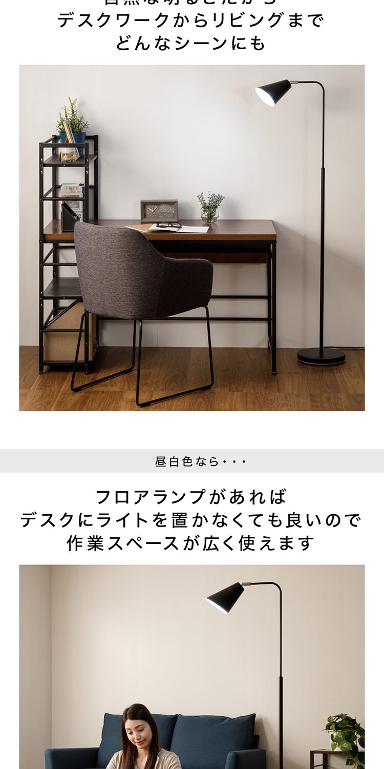 フロアランプ E26 PFL-1L-W ホワイト 【前払い不可】【代引き不可】【同梱不可】4