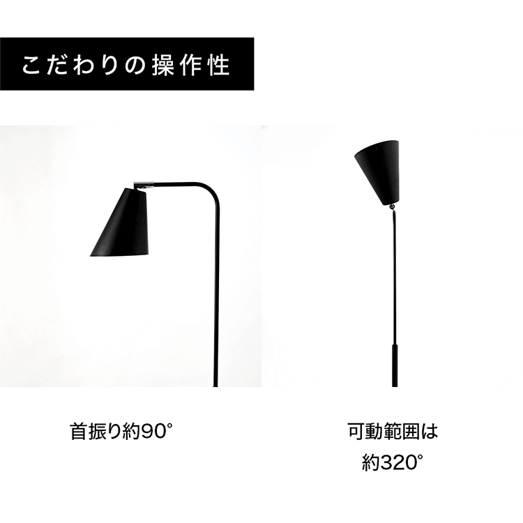 フロアランプ E26 PFL-1L-W ホワイト 【前払い不可】【代引き不可】【同梱不可】8