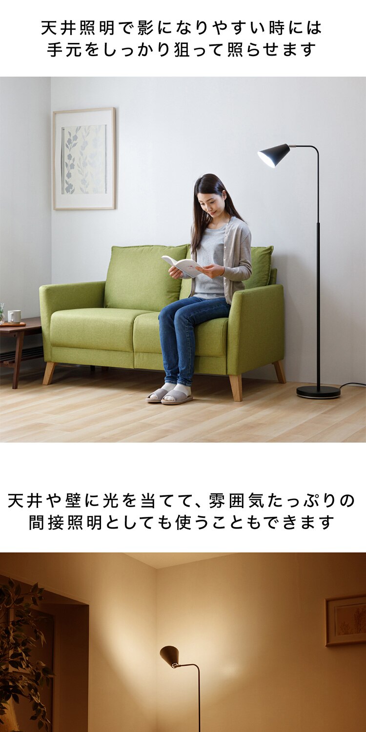 フロアランプ E26 PFL-1L-W ホワイト 【前払い不可】【代引き不可】【同梱不可】9