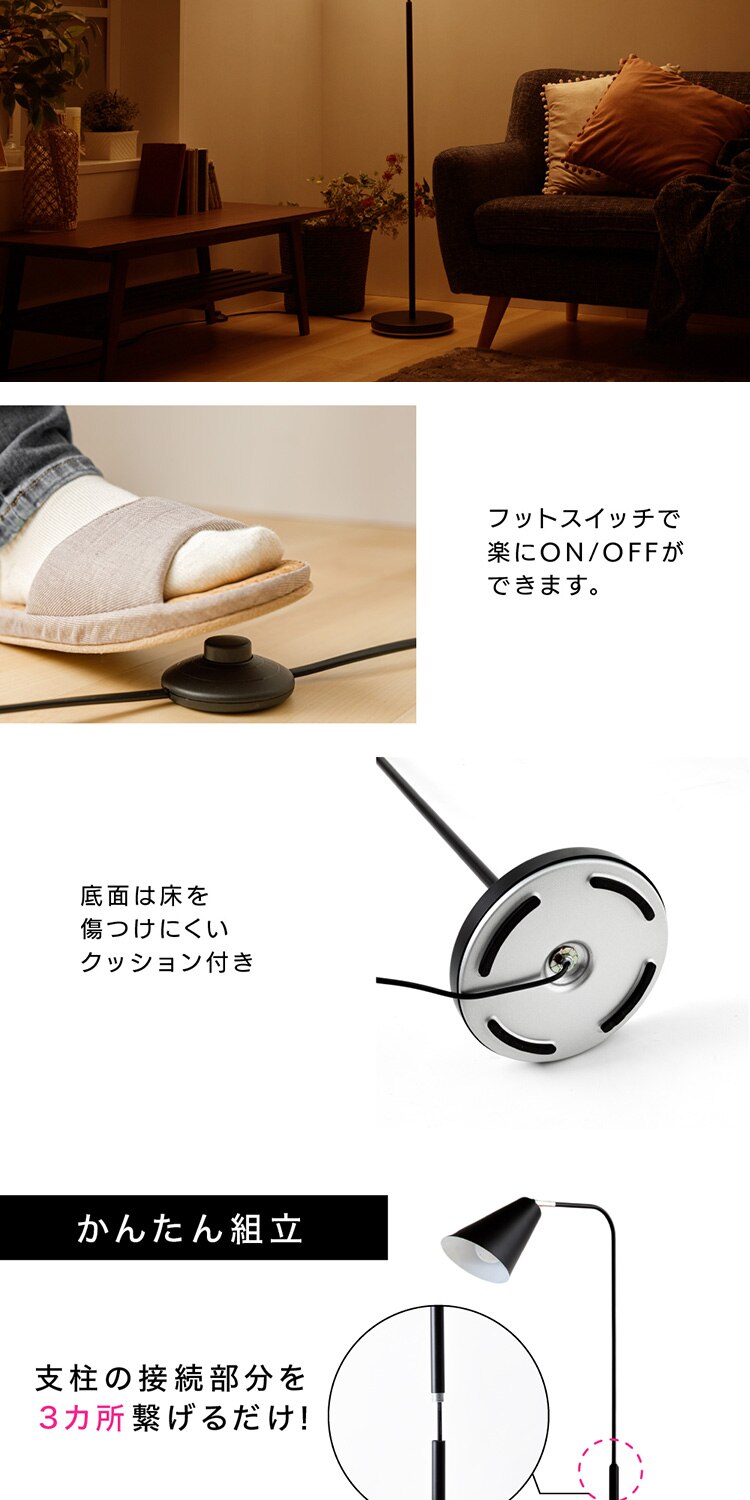 フロアランプ E26 PFL-1L-W ホワイト 【前払い不可】【代引き不可】【同梱不可】10