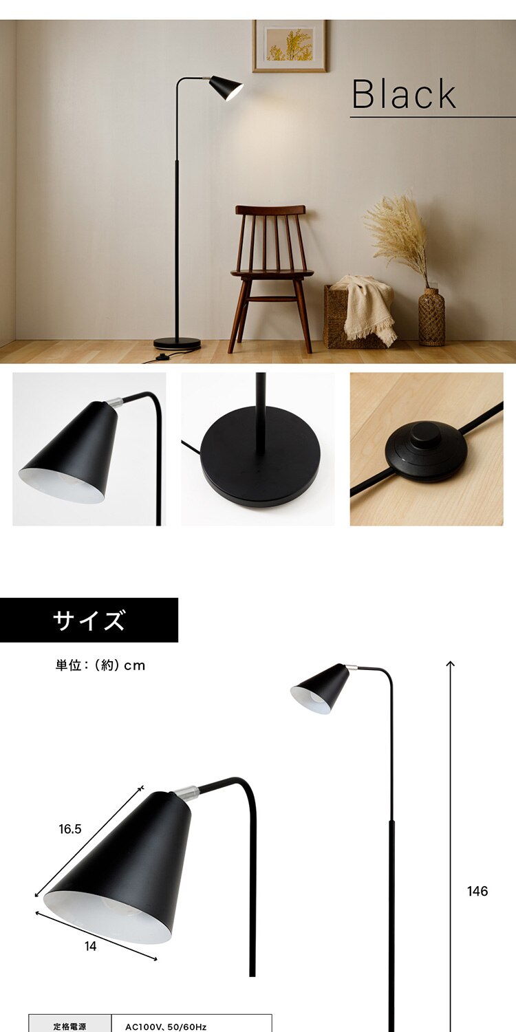 フロアランプ E26 PFL-1L-W ホワイト 【前払い不可】【代引き不可】【同梱不可】12