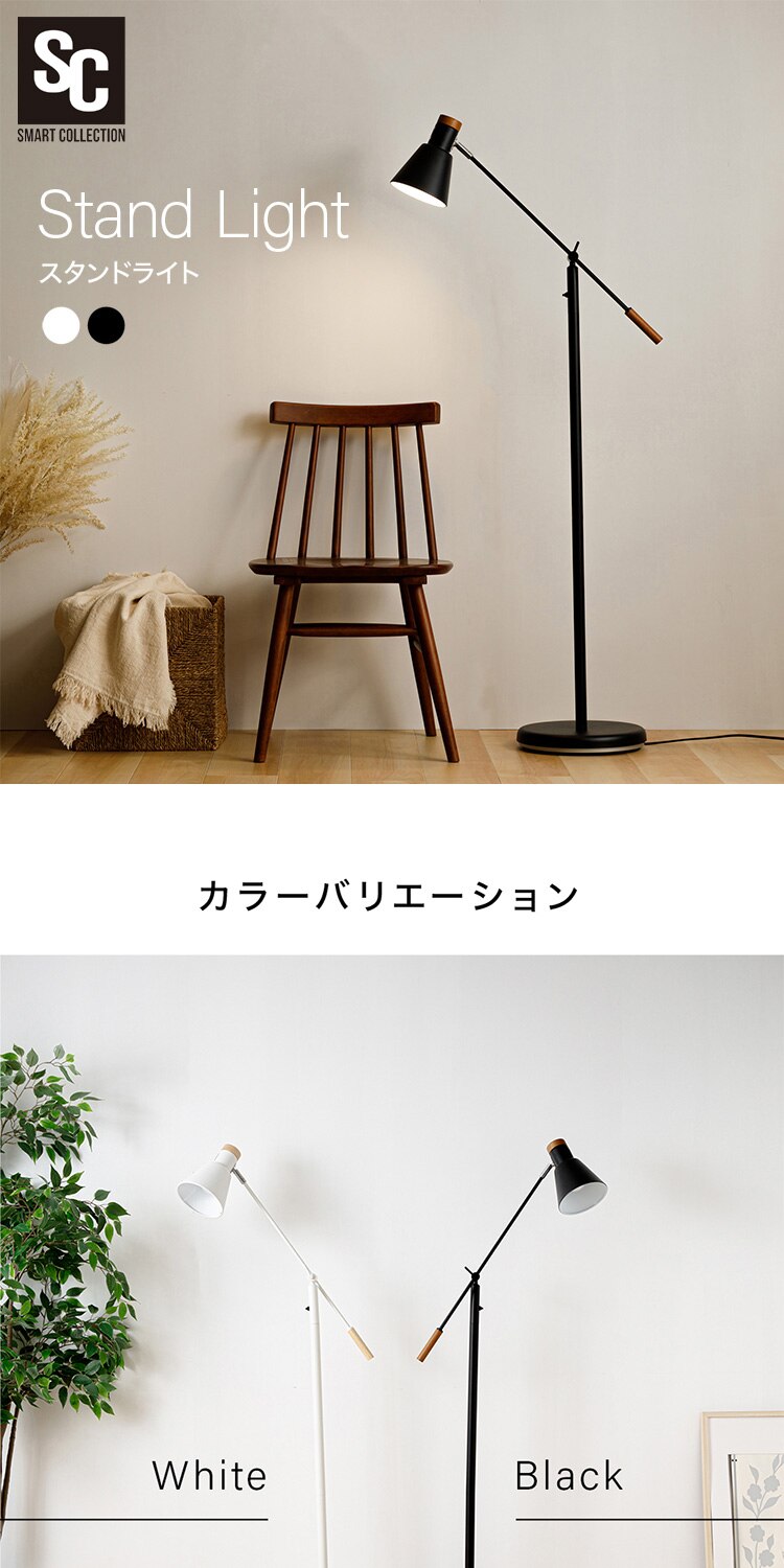 スタンドライト E26 PFL-1T-B ブラック 【前払い不可】【代引き不可】【同梱不可】0