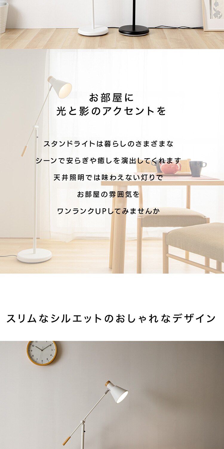 スタンドライト E26 PFL-1T-B ブラック 【前払い不可】【代引き不可】【同梱不可】1