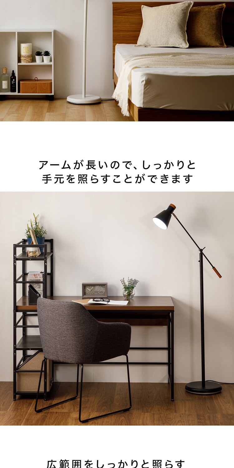 スタンドライト E26 PFL-1T-B ブラック 【前払い不可】【代引き不可】【同梱不可】2