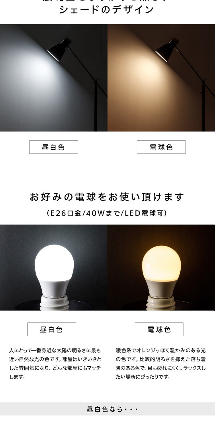 スタンドライト E26 PFL-1T-B ブラック 【前払い不可】【代引き不可】【同梱不可】3