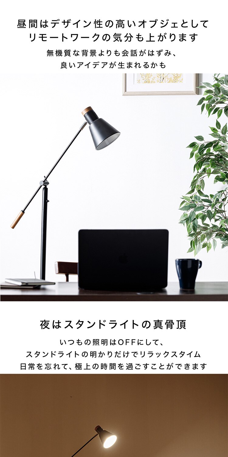 スタンドライト E26 PFL-1T-B ブラック 【前払い不可】【代引き不可】【同梱不可】6