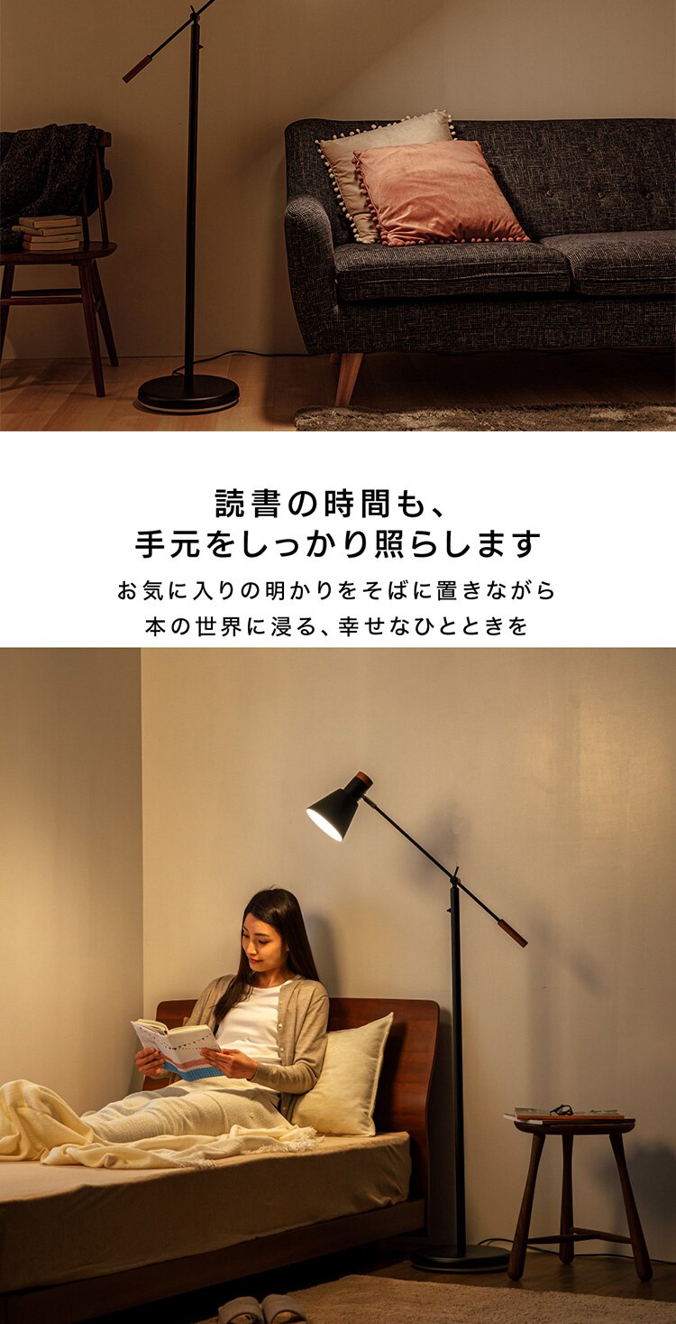 スタンドライト E26 PFL-1T-B ブラック 【前払い不可】【代引き不可】【同梱不可】7