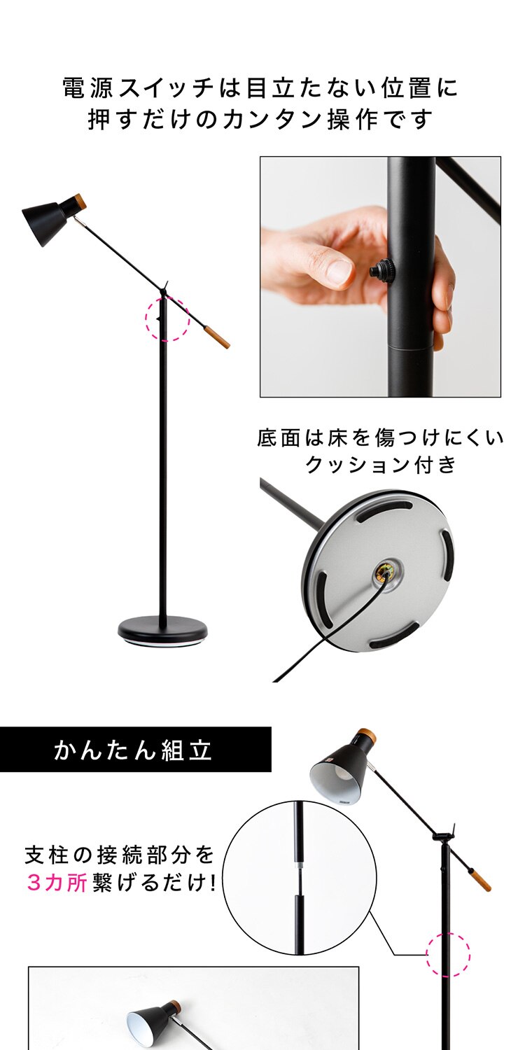 スタンドライト E26 PFL-1T-B ブラック 【前払い不可】【代引き不可】【同梱不可】9