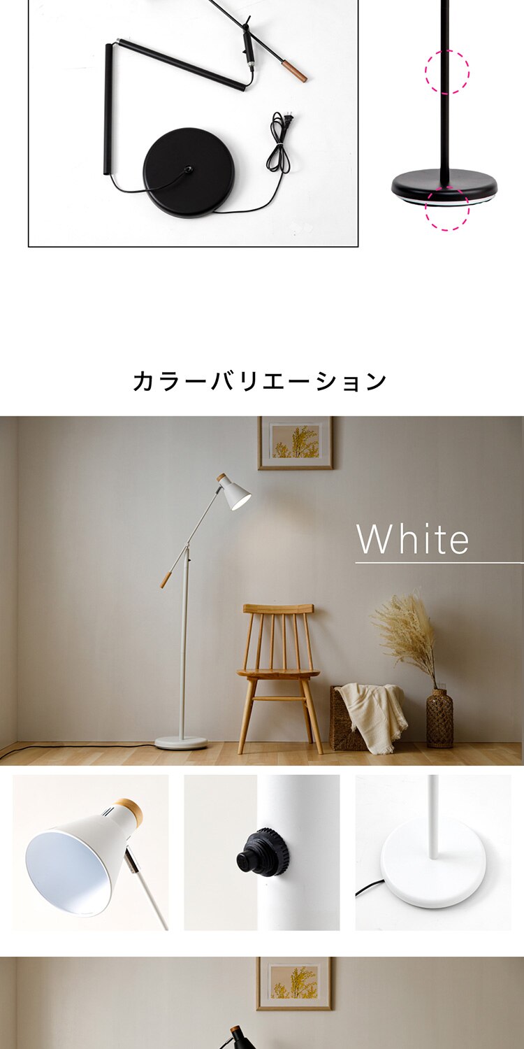 スタンドライト E26 PFL-1T-B ブラック 【前払い不可】【代引き不可】【同梱不可】10