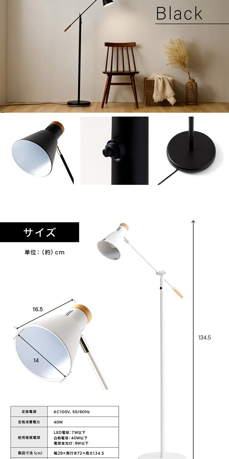 スタンドライト E26 PFL-1T-B ブラック 【前払い不可】【代引き不可】【同梱不可】11