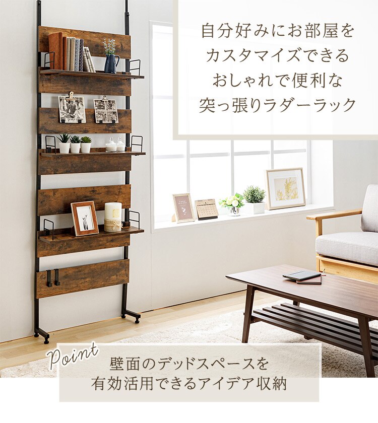 ラック 木製 突っ張り ブラウン LDLK&minus;2600 1